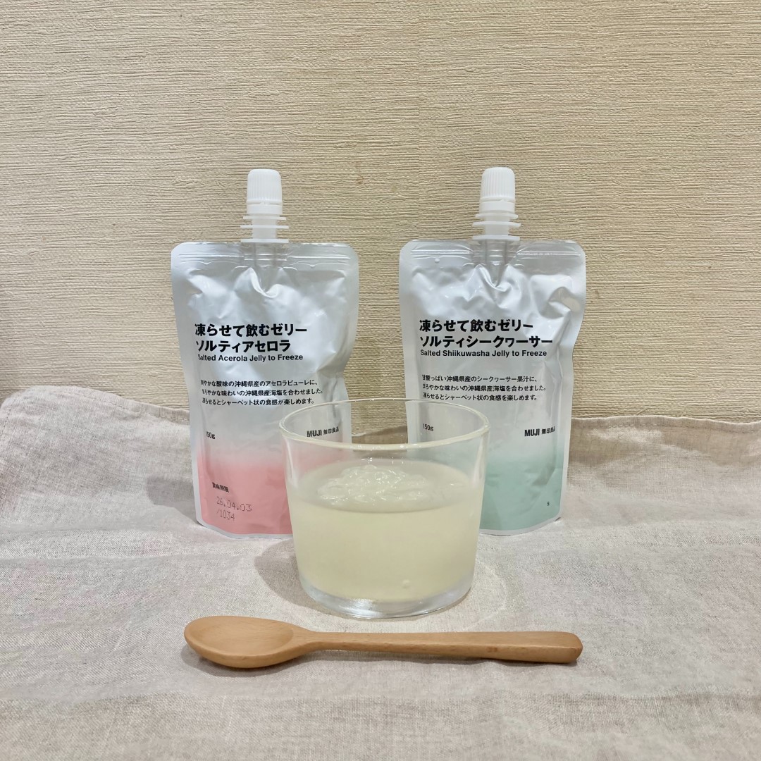 水分補給にぴったりの商品のご紹介