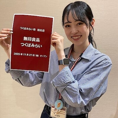 　【無印良品イオンモール土浦】新店舗情報のお知らせ 