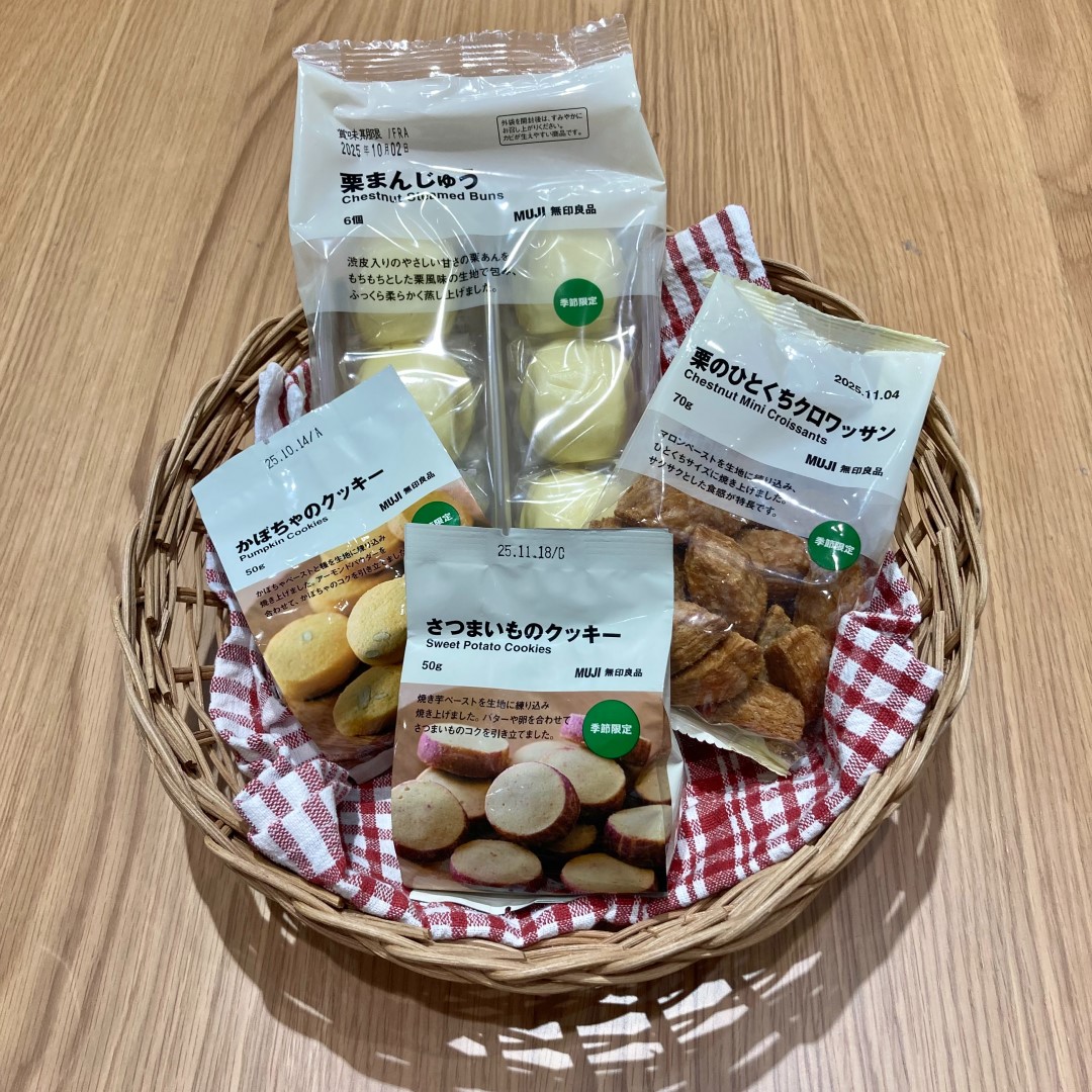 おすすめ商品をご紹介