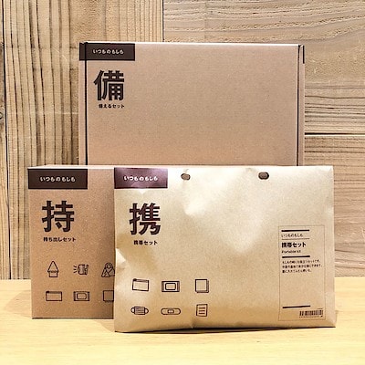 店舗詳細画面 無印良品