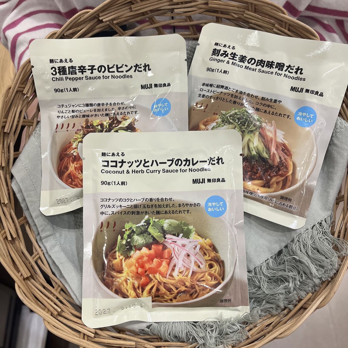 麺にあえるシリーズ