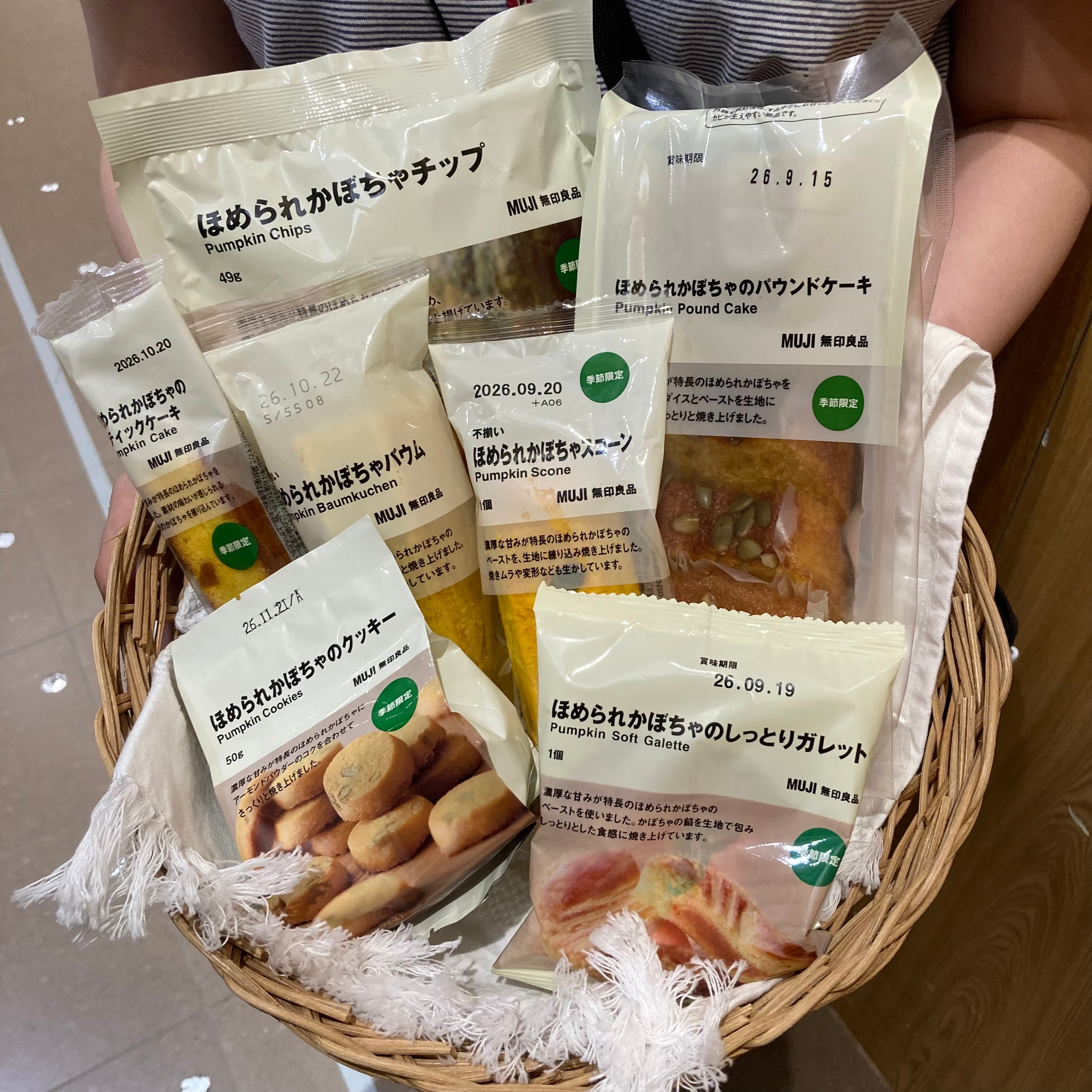 ほめられかぼちゃ