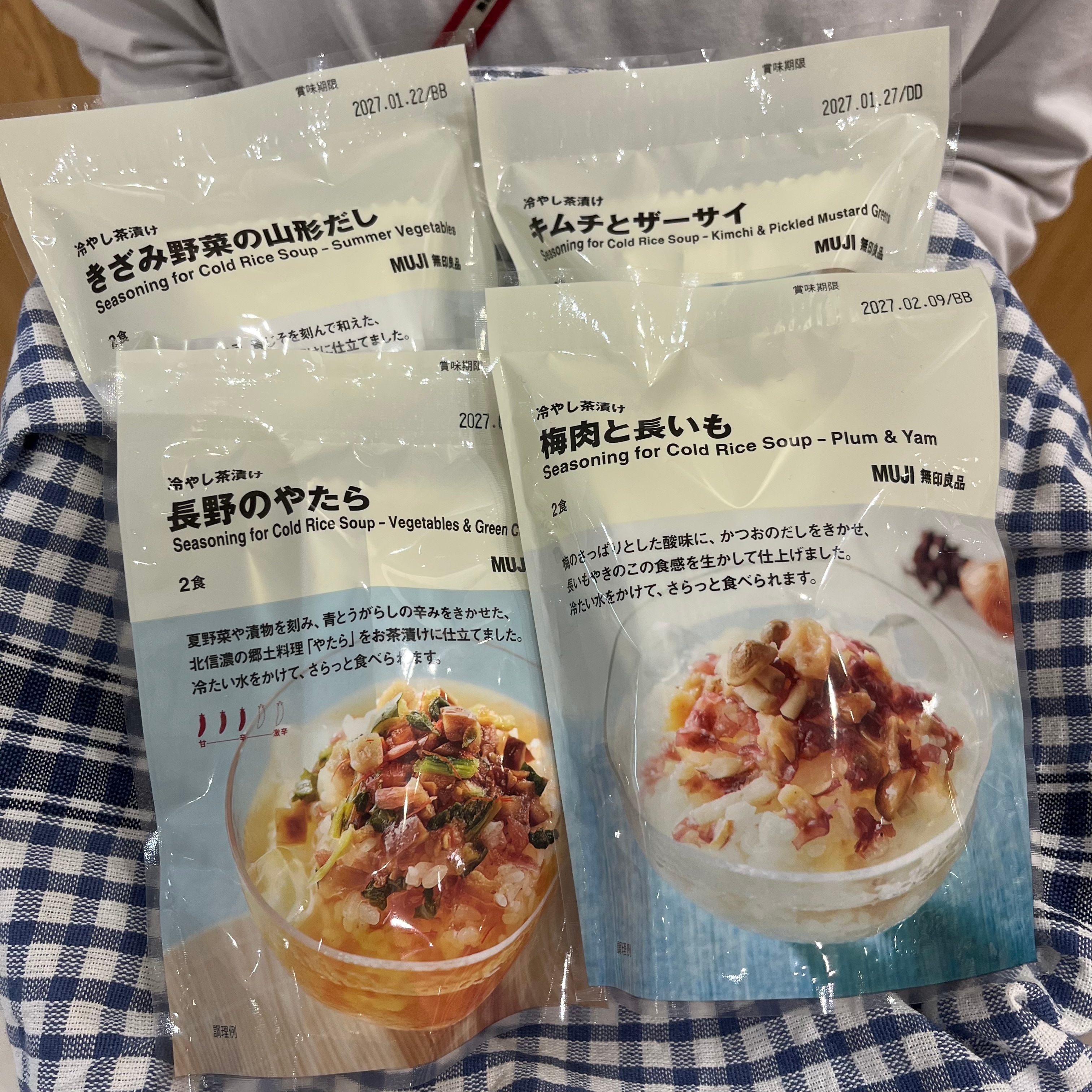 冷やし茶漬けもっている