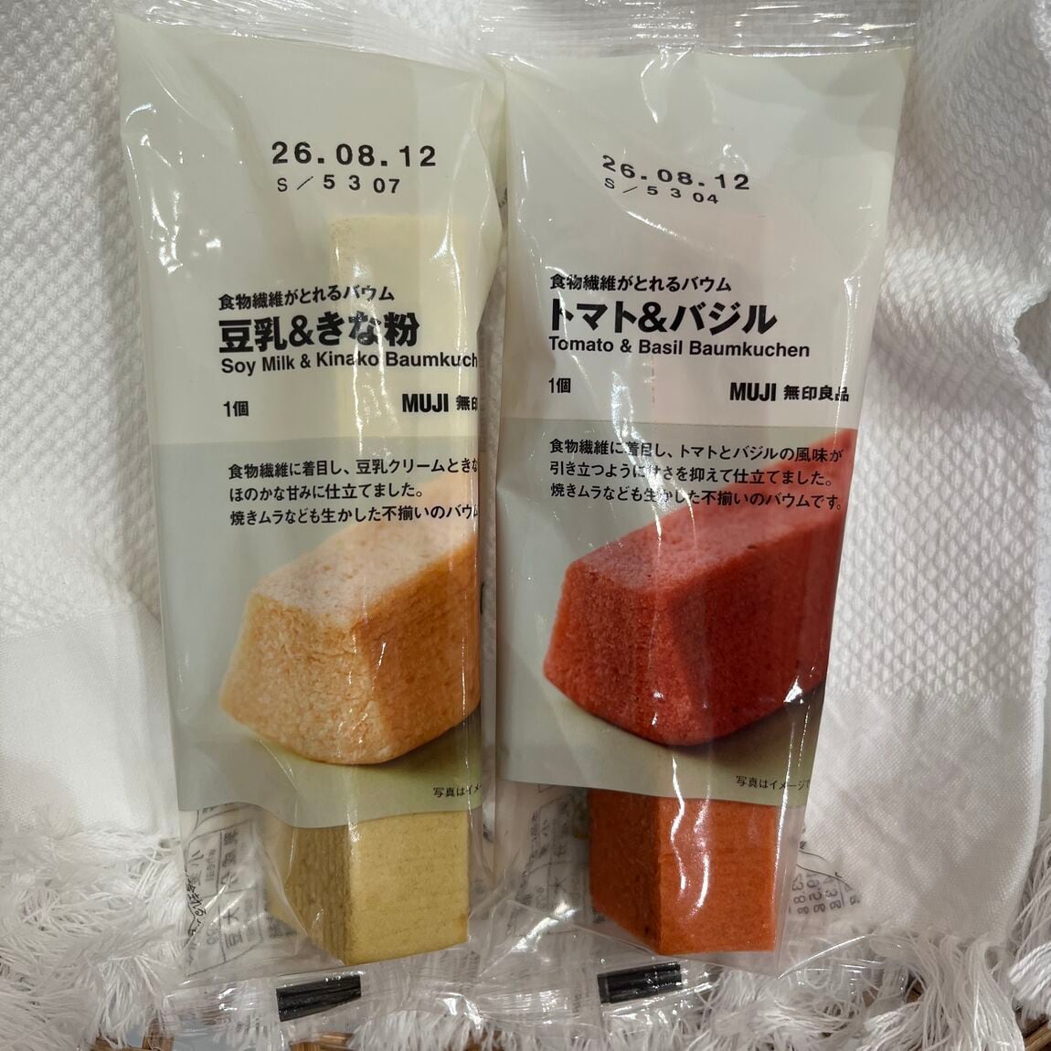 栄養成分もとれるバウム2種
