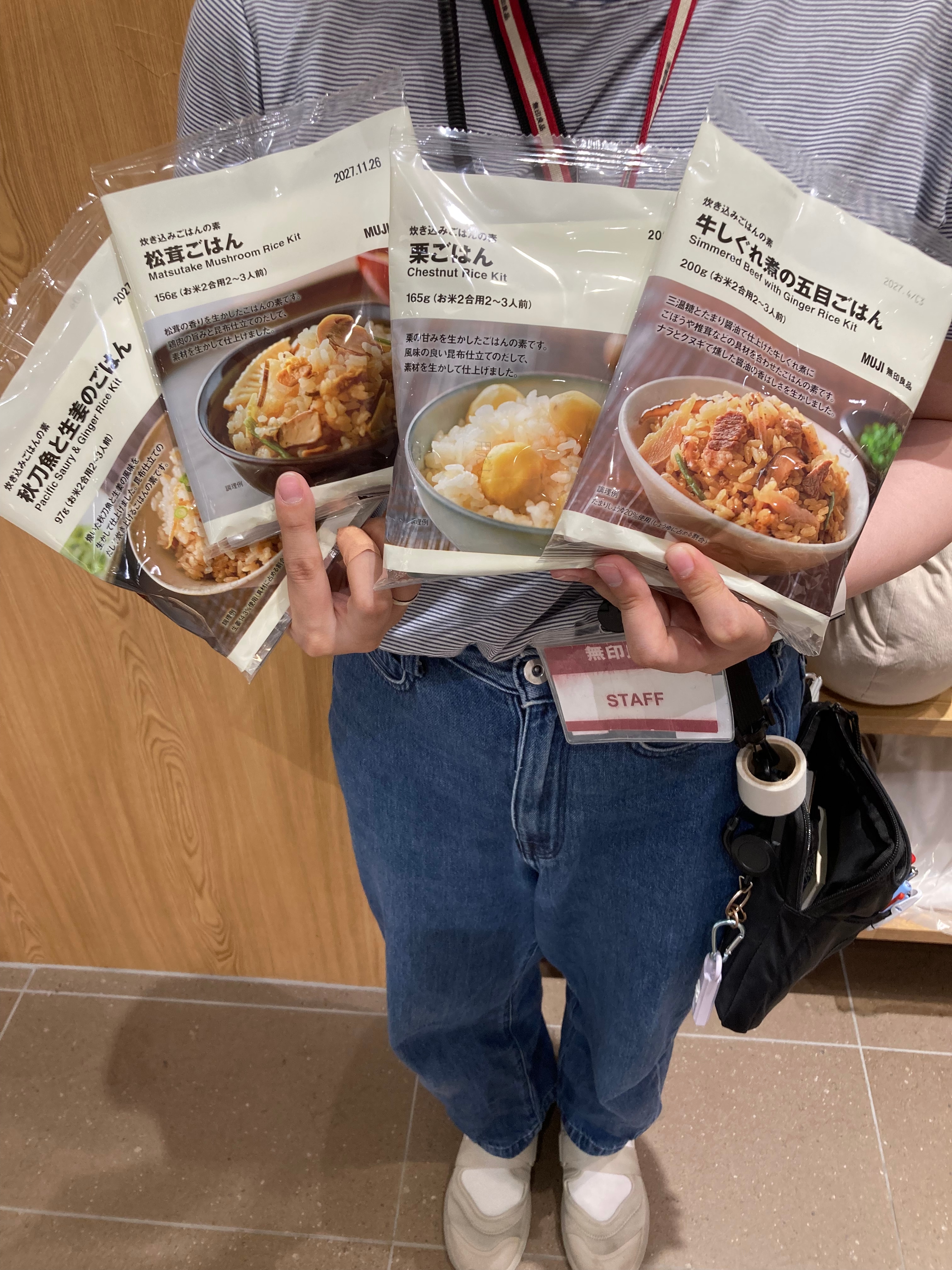 秋の炊き込みご飯
