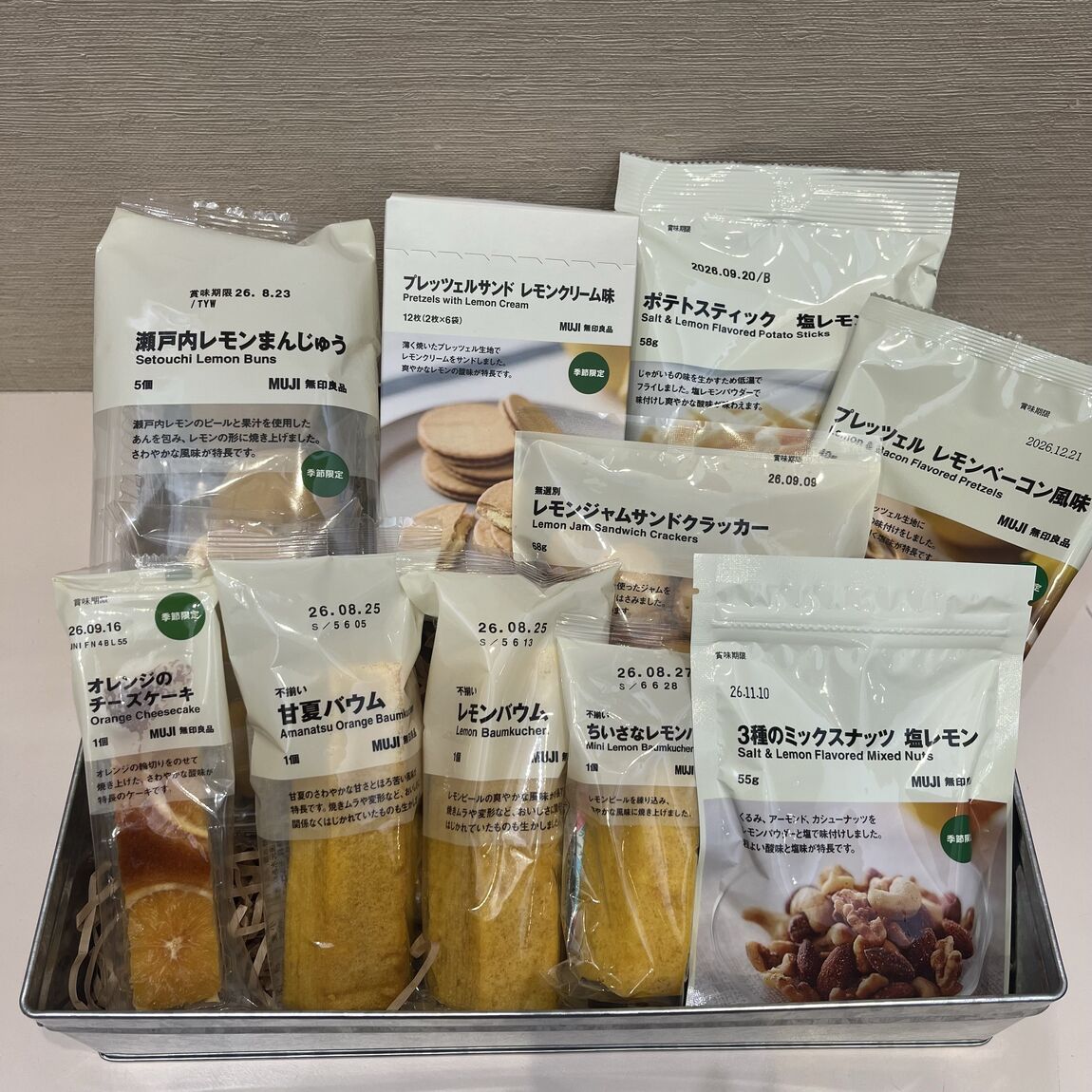 柑橘のお菓子