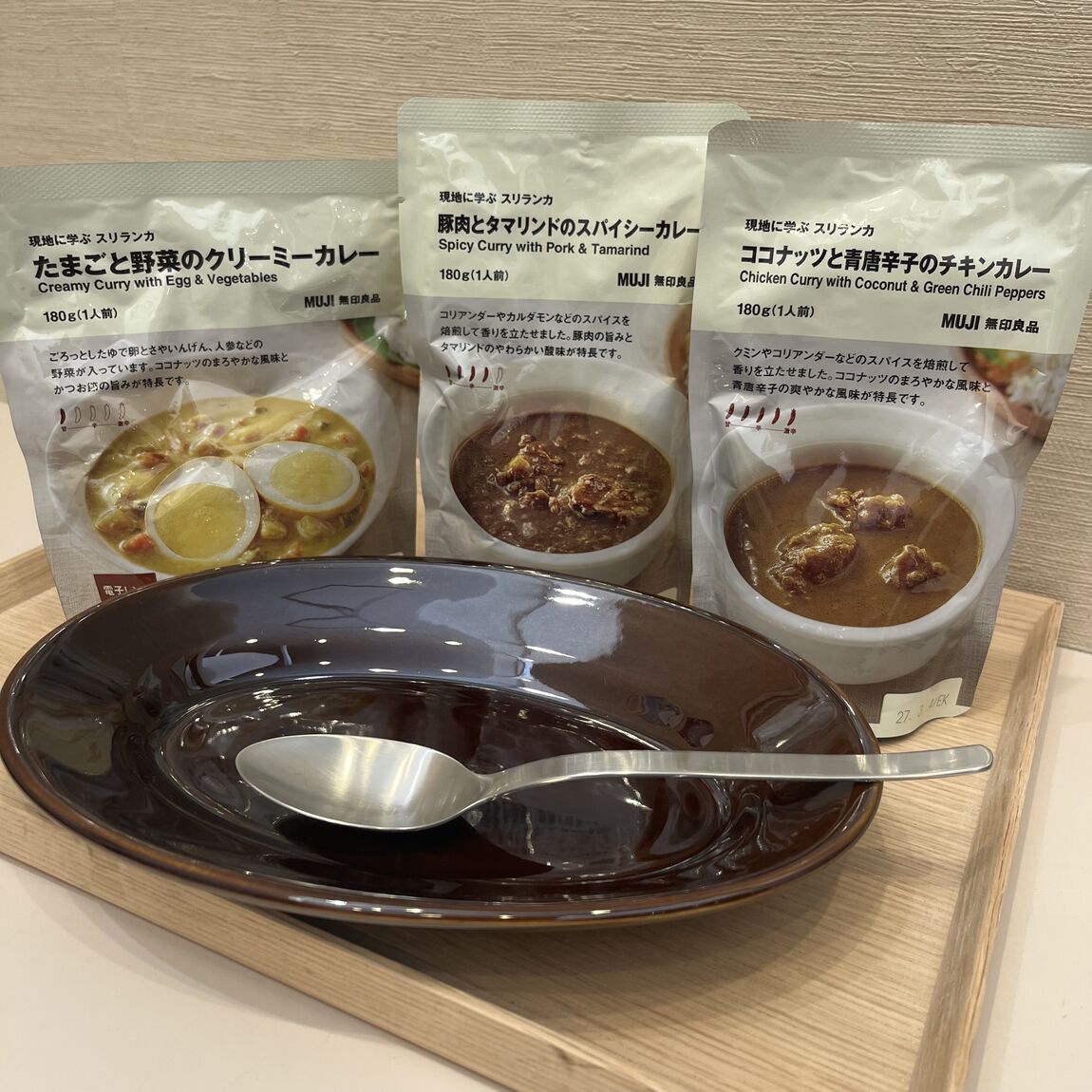 スリランカカレーとお皿
