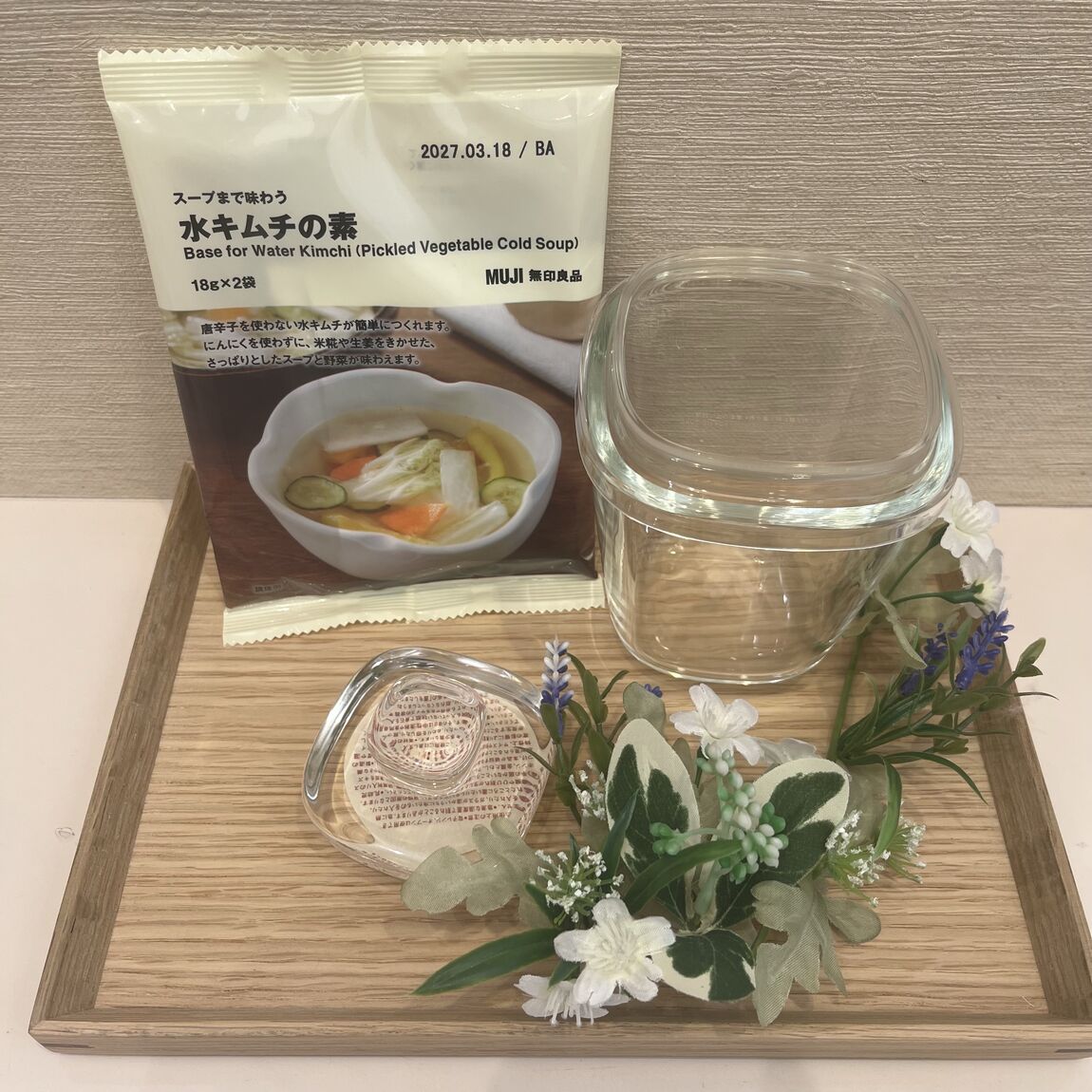 水キムチの素