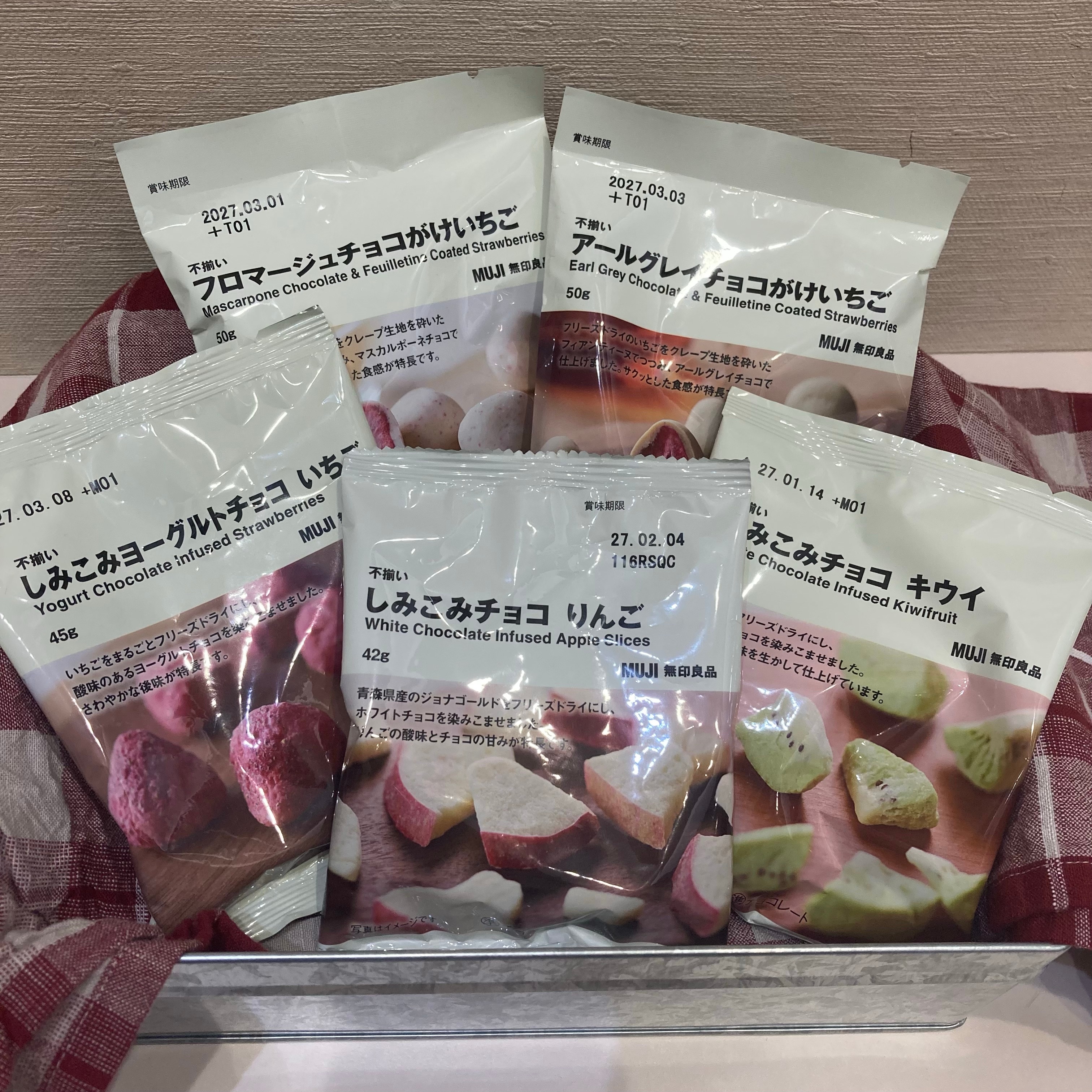 しみこみチョコ