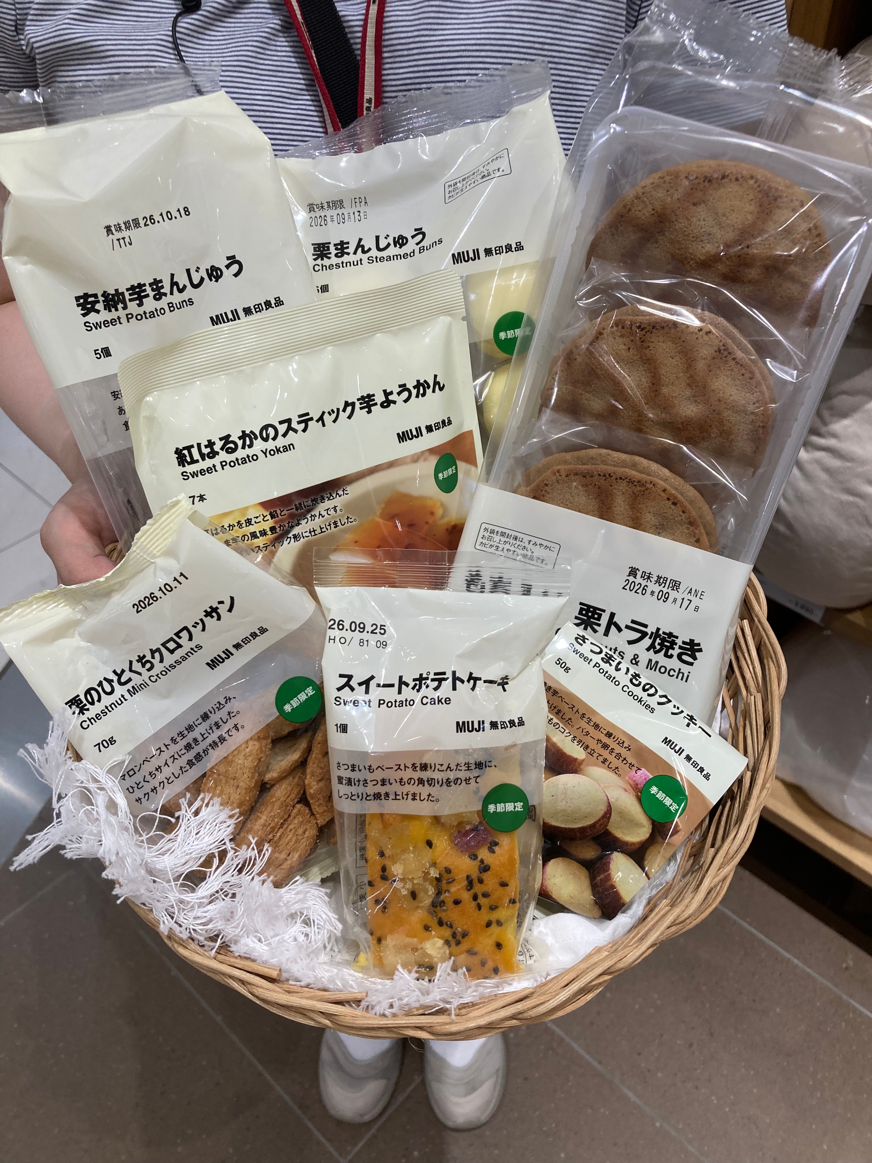 いもくりのお菓子