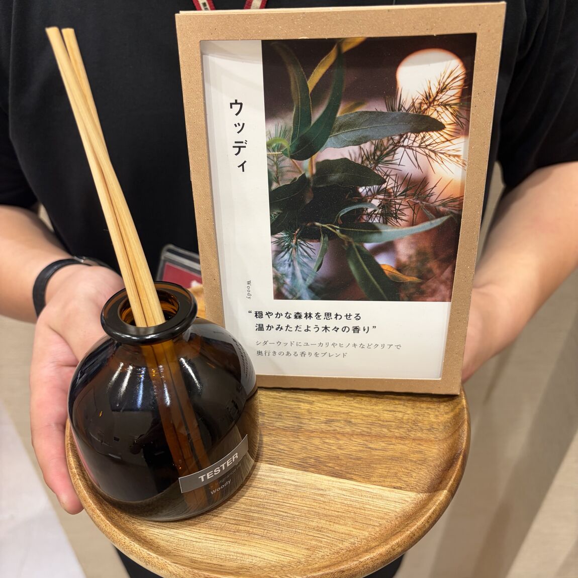 オイル