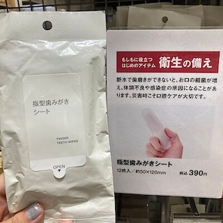 【イオンモール土浦】くらしの備え。いつものもしも。お試し会開催のお知らせ