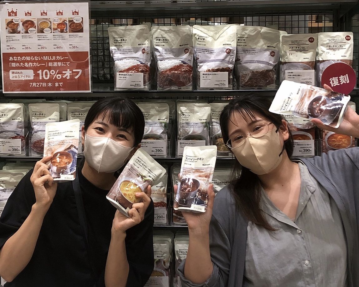 MUJIカレーの紹介でし。