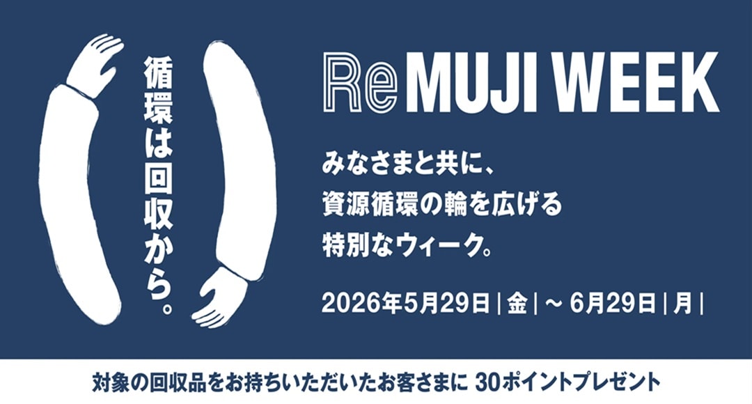 Rr MUJI