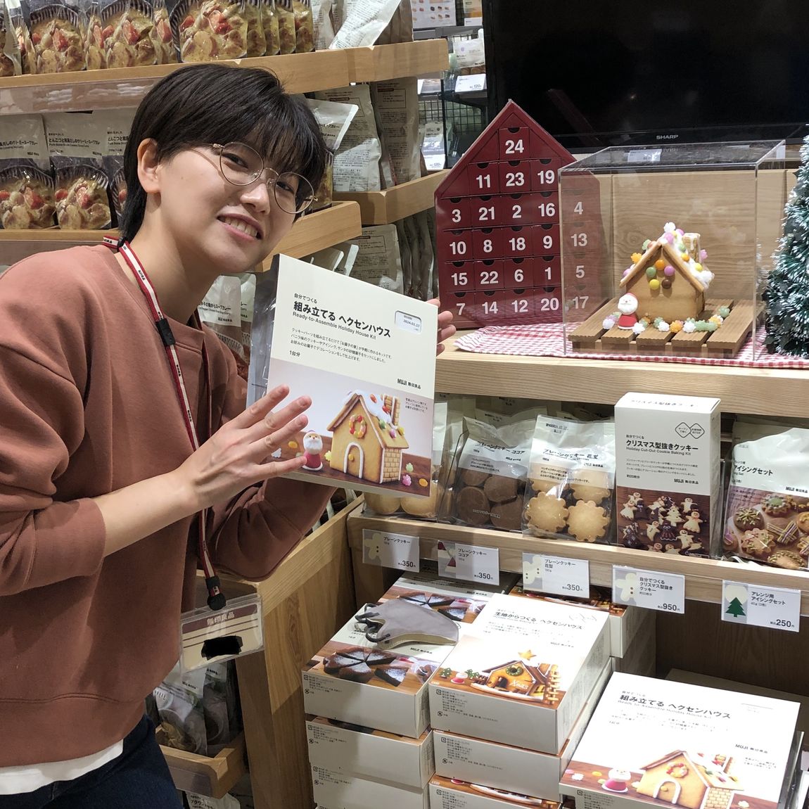 クリスマス