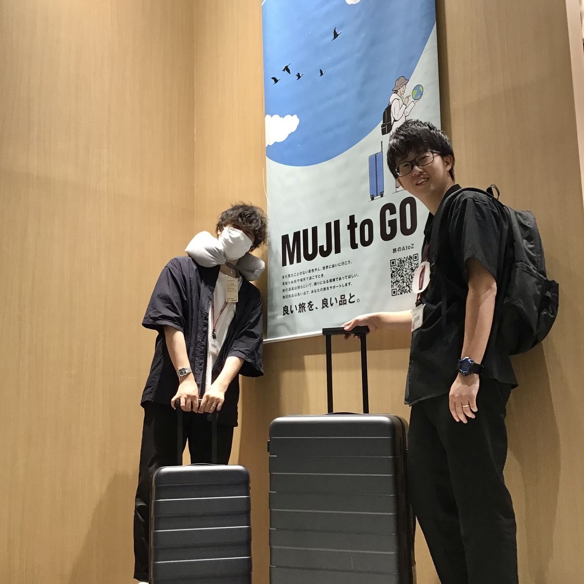 スタッフとトラベル用品