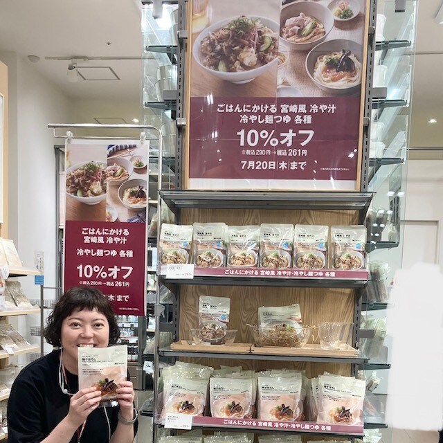 売場