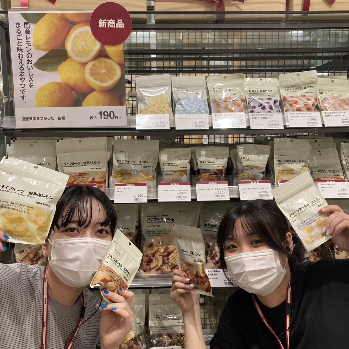 国産果実