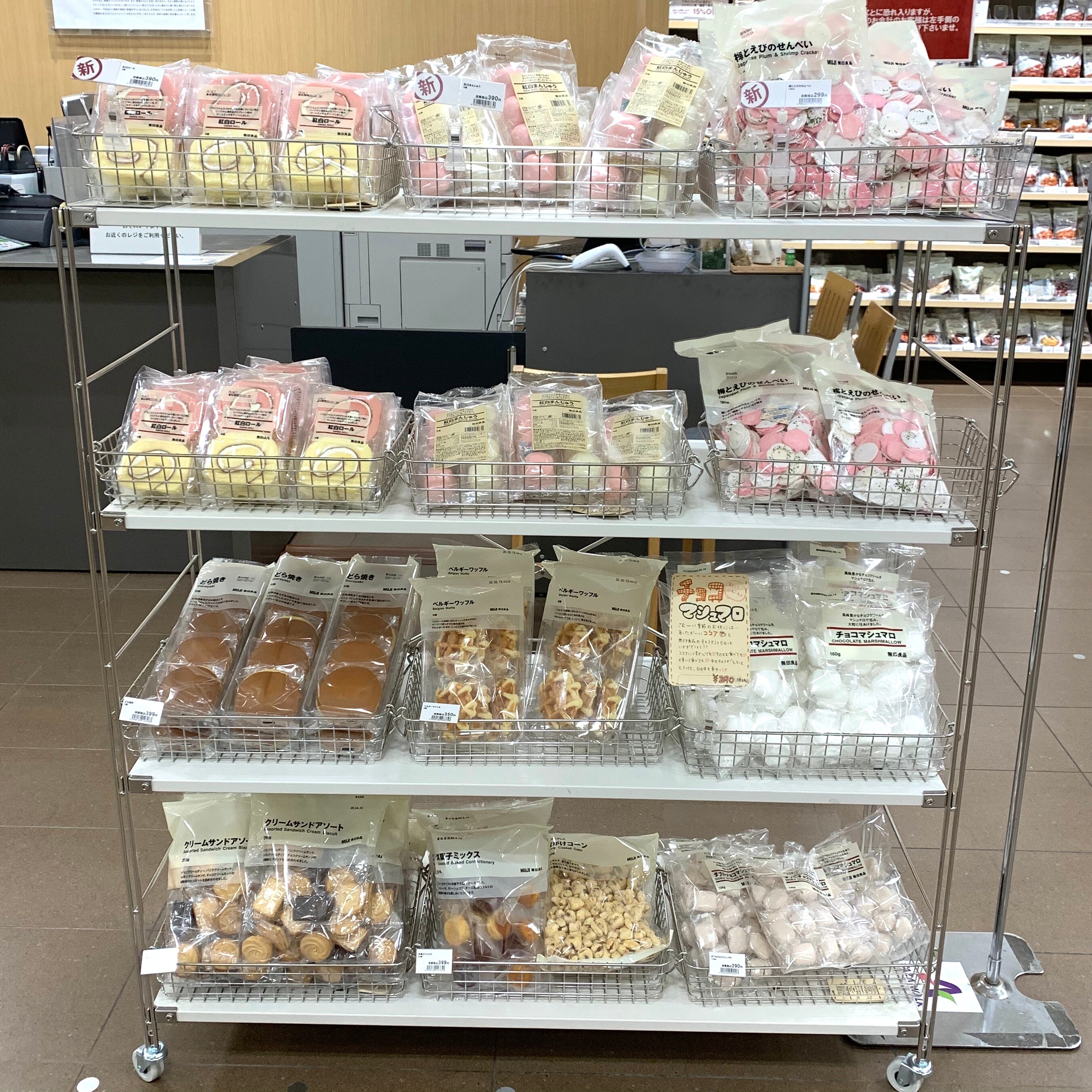 キービジュアル画像：【ラザウォーク甲斐双葉】おめでたい紅白のお菓子！