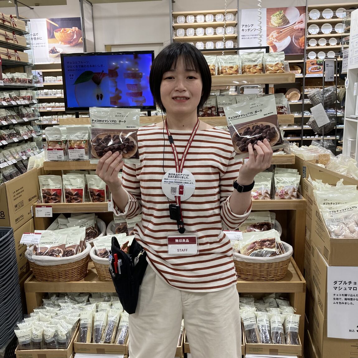 試食会のお知らせ