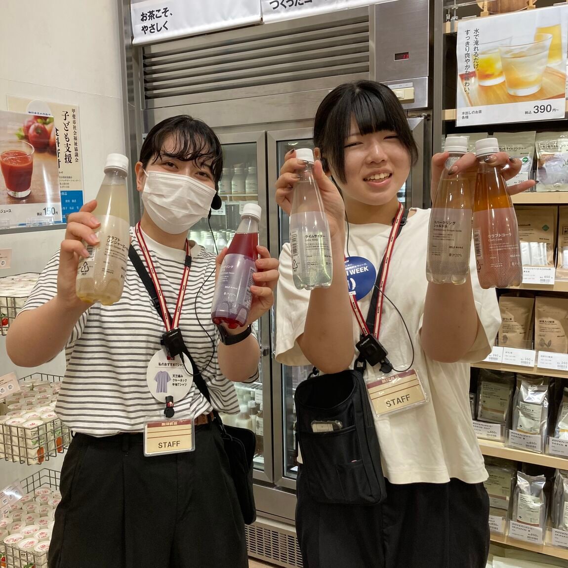 炭酸飲料