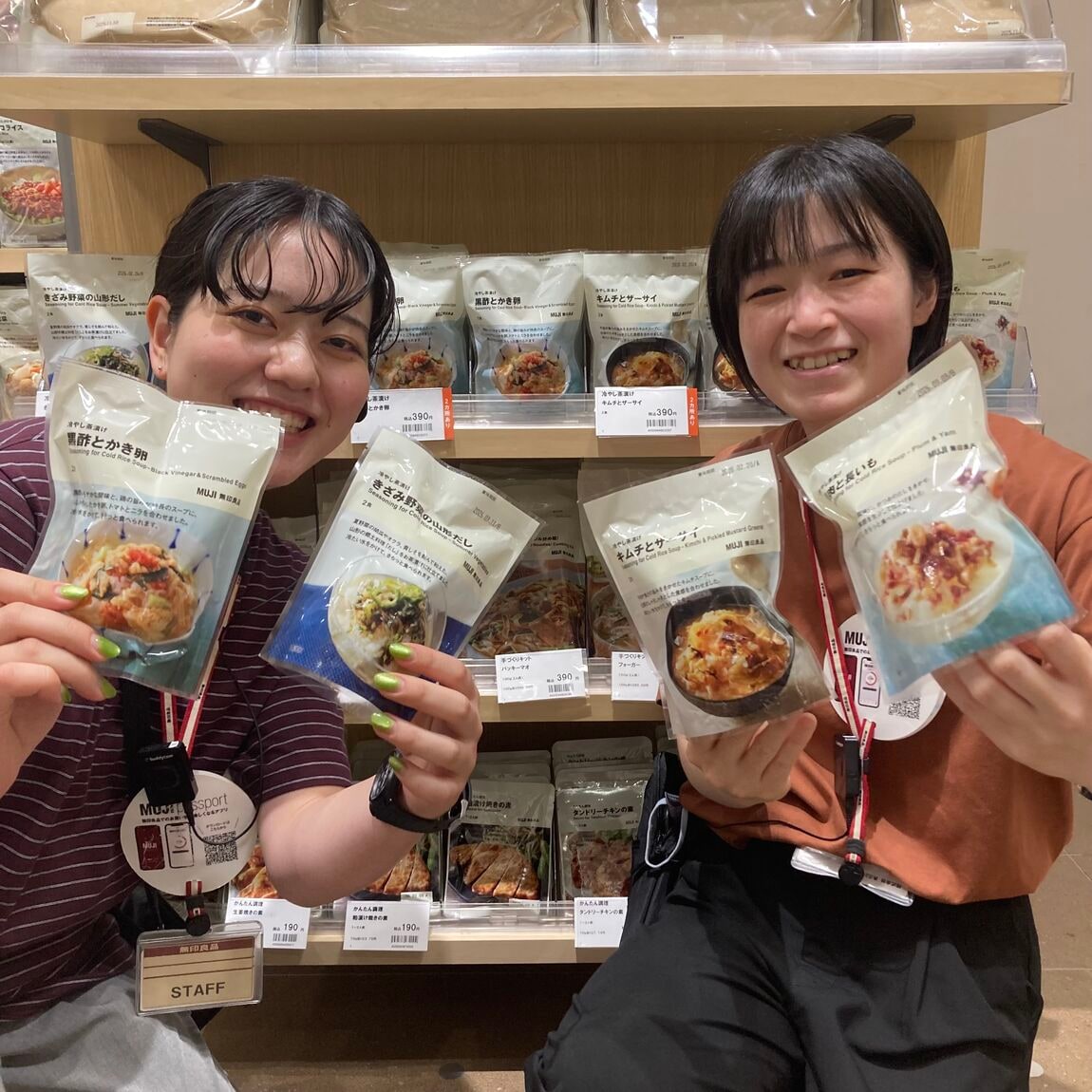 冷やし茶漬けシリーズ