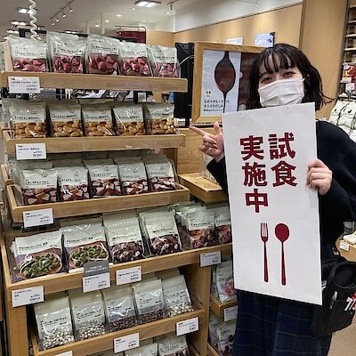 【ラザウォーク甲斐双葉】試食会のお知らせ　不揃いしみこみチョコ　温州みかん／りんご