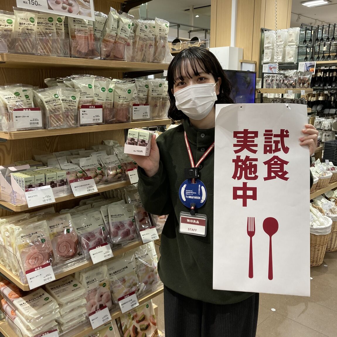 桜のようかん試食会