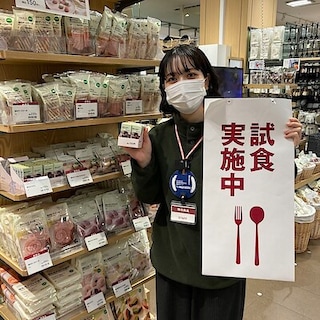 【ラザウォーク甲斐双葉】試食会のお知らせ　桜のようかん