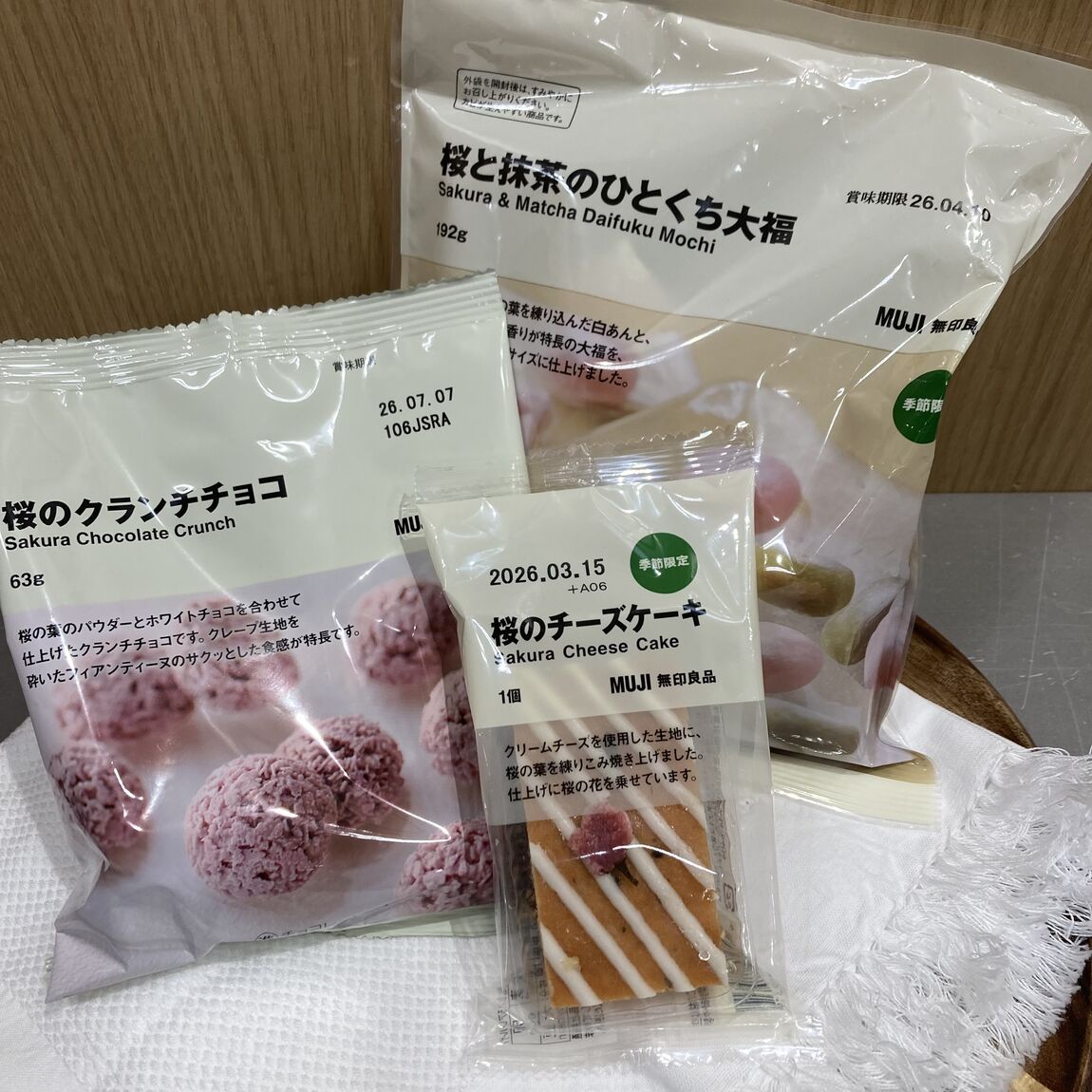 桜のお菓子