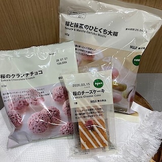 【ラザウォーク甲斐双葉】桜のお菓子のご紹介　第2弾