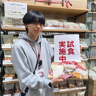 【ラザウォーク甲斐双葉】試食会のお知らせ　ぽち菓子