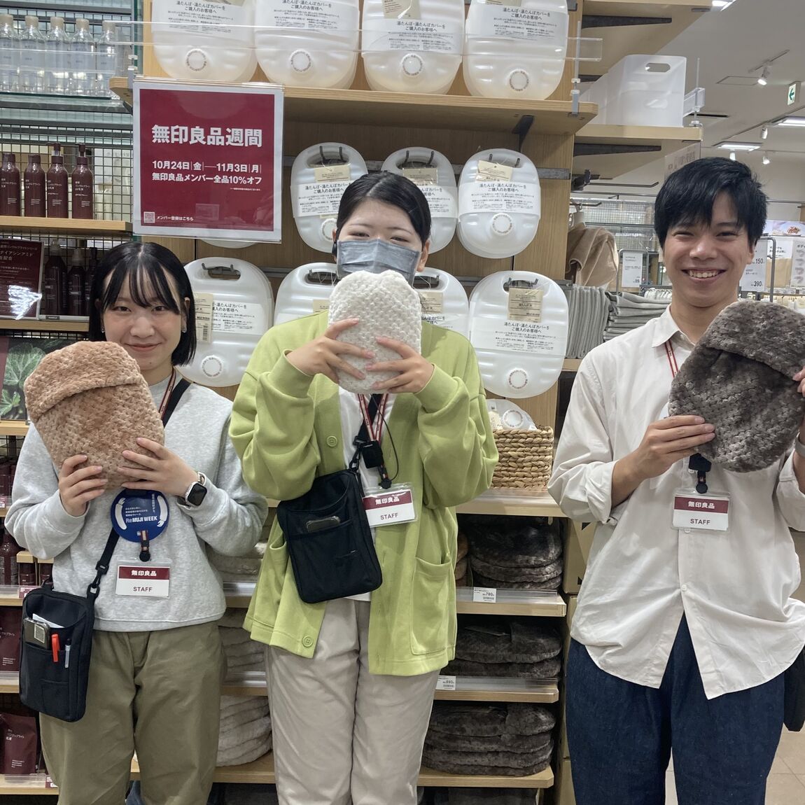 湯たんぽトップ