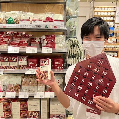 【ラザウォーク甲斐双葉】クリスマスのお菓子