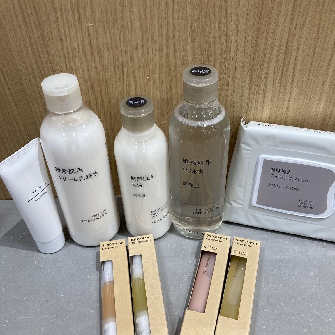 今回ご紹介するスキンケア商品