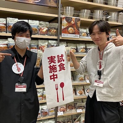 【ラザウォーク甲斐双葉】試食会のお知らせ　新商品の不揃いチーズケーキ