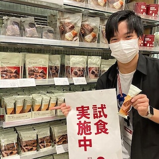 【ラザウォーク甲斐双葉】試食会のお知らせ　フランボワーズのオペラケーキ