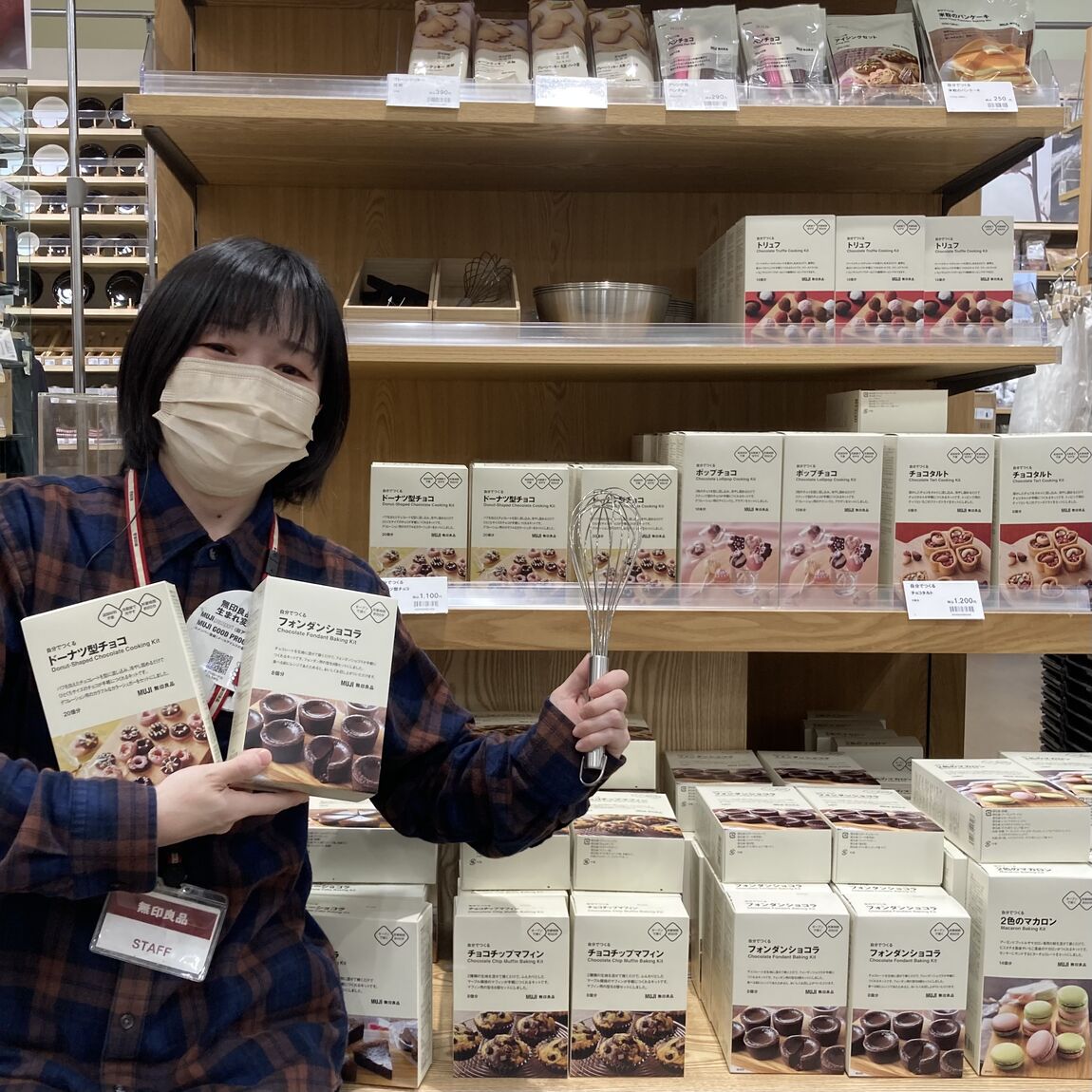 バレンタインのチョコレート