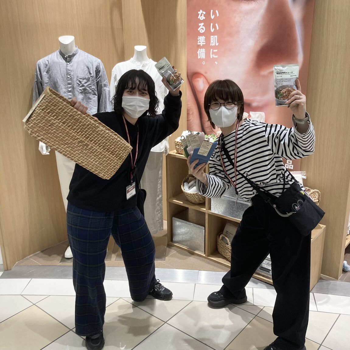 スタッフベストバイ