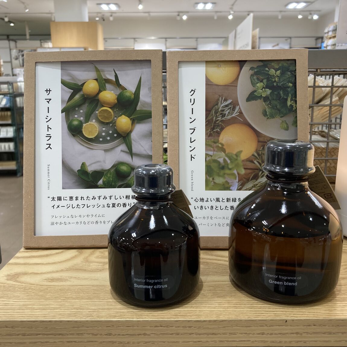 新商品