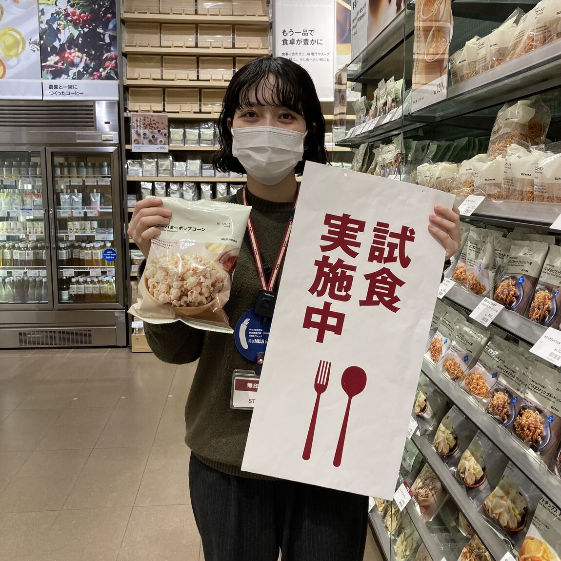 ハニーバターポップコーン