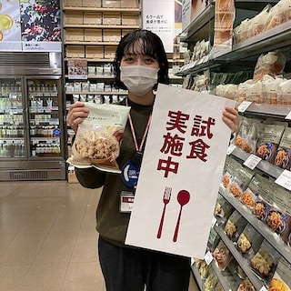 【ラザウォーク甲斐双葉】試食会のお知らせ　ハニーバターポップコーン