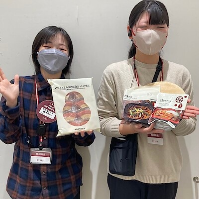 【ラザウォーク甲斐双葉】年末年始に食べたい一品