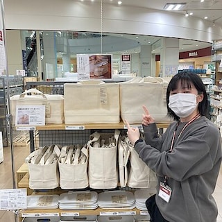 【ラザウォーク甲斐双葉】持ち手付ソフトボックスのご紹介