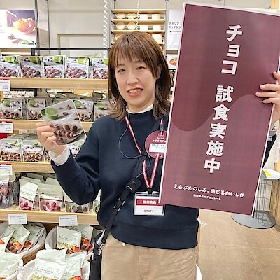 【ラザウォーク甲斐双葉】試食会のお知らせ　ライム発酵のカカオを生かした　レーズントリュフ