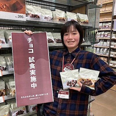 【ラザウォーク甲斐双葉】試食会のお知らせ　カカオトリュフヘーゼルナッツ、フィジーキャンディ