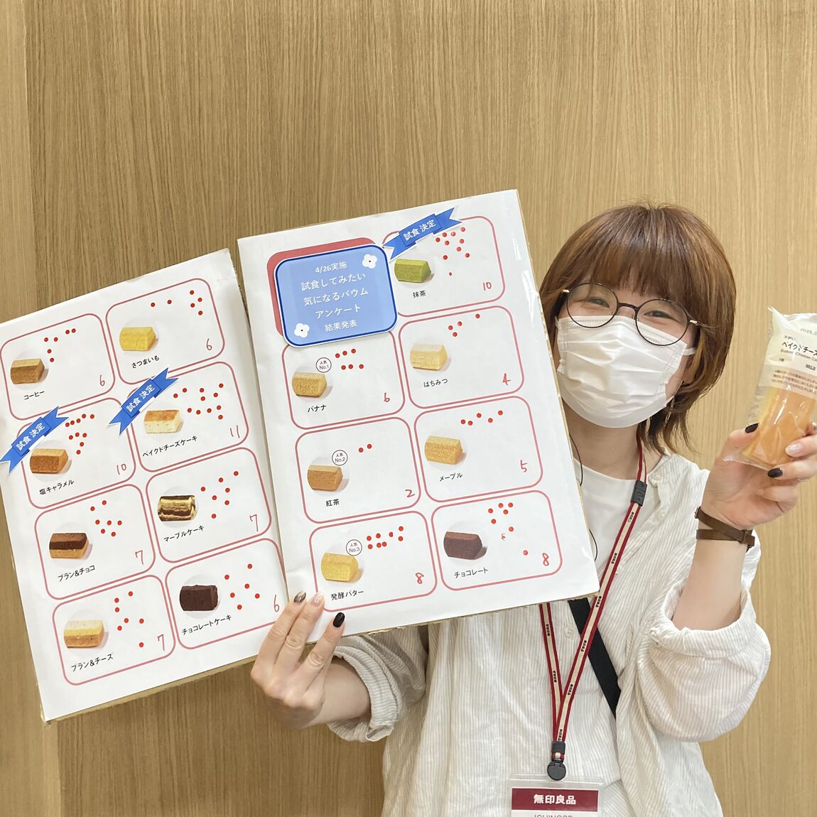 ベイクドチーズケーキ試食