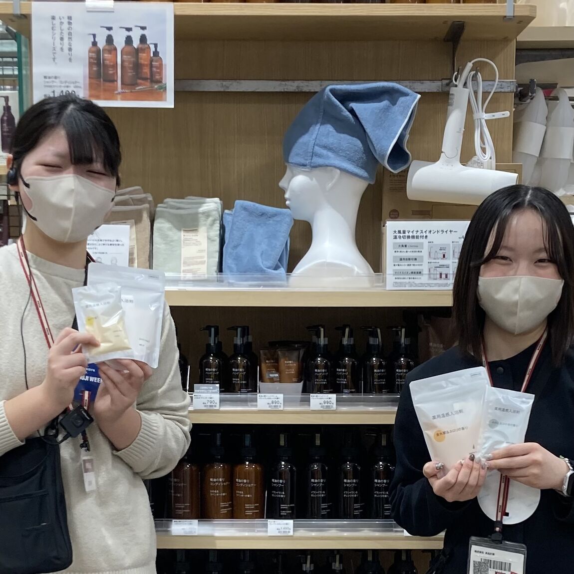 薬用温感入浴剤と精油の香りシリーズが写る写真