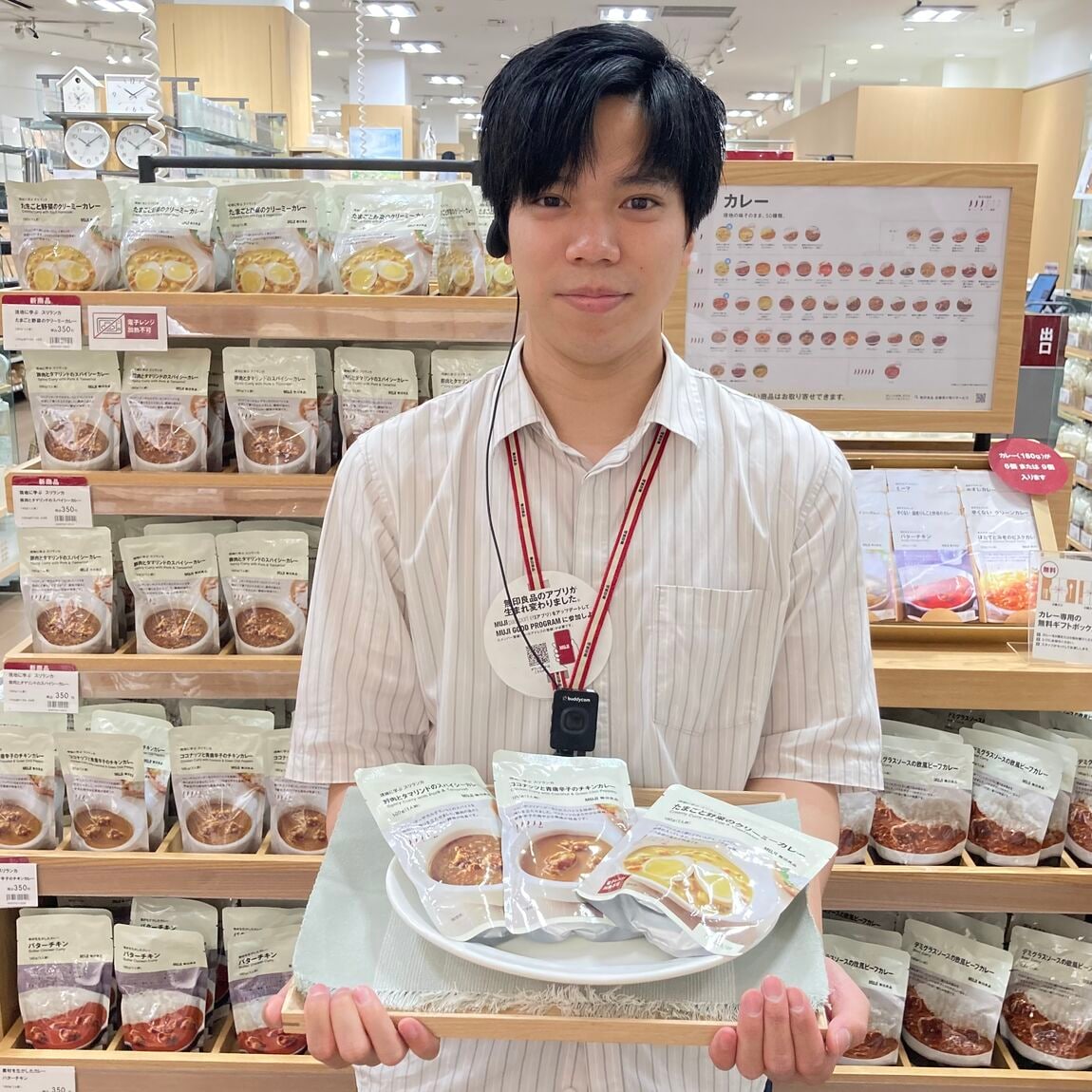 スリランカカレー