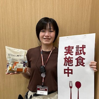 【ラザウォーク甲斐双葉】試食会のお知らせ　果汁１００％ゼリー３種のフルーツ